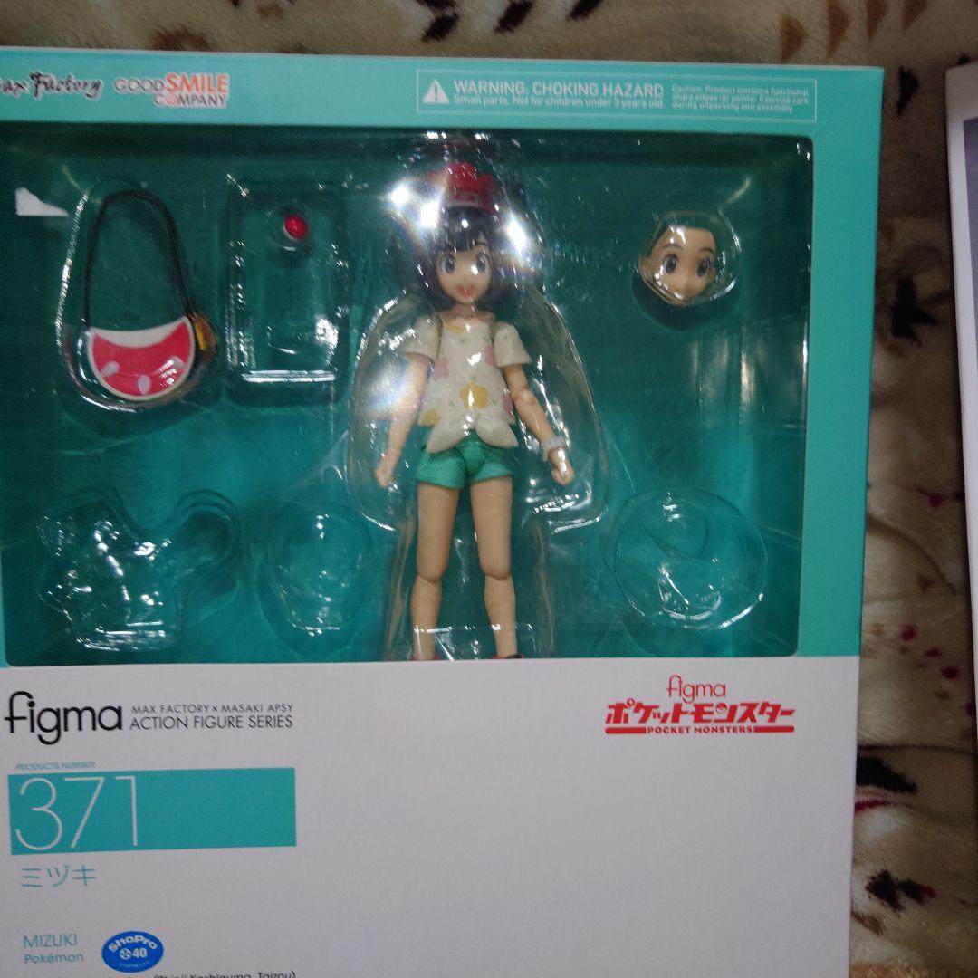 ポケモン フィギュア figma リーリエ ミヅキ　ユウリ セット