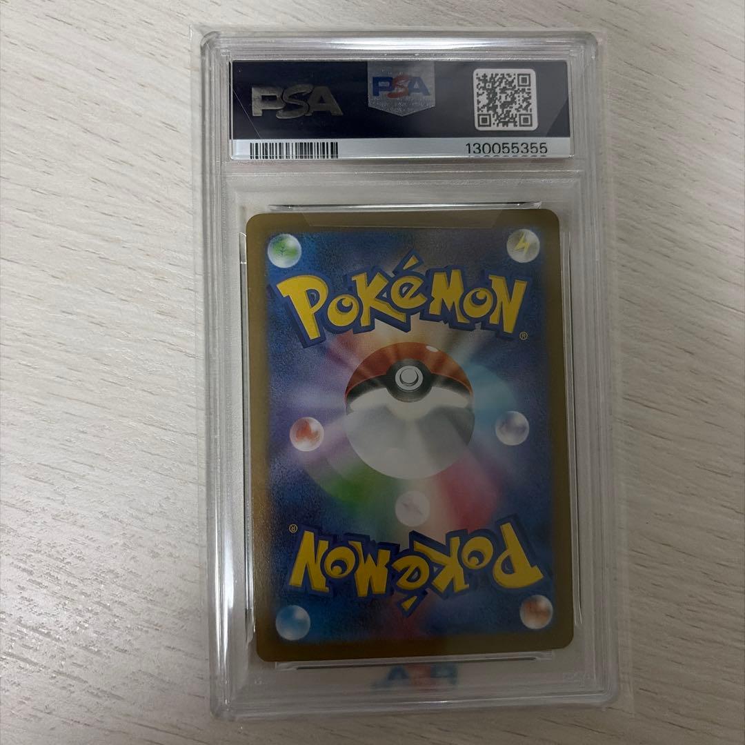 メガラティアスex SAR psa10 MEGA 拡張パック メガシンフォニア