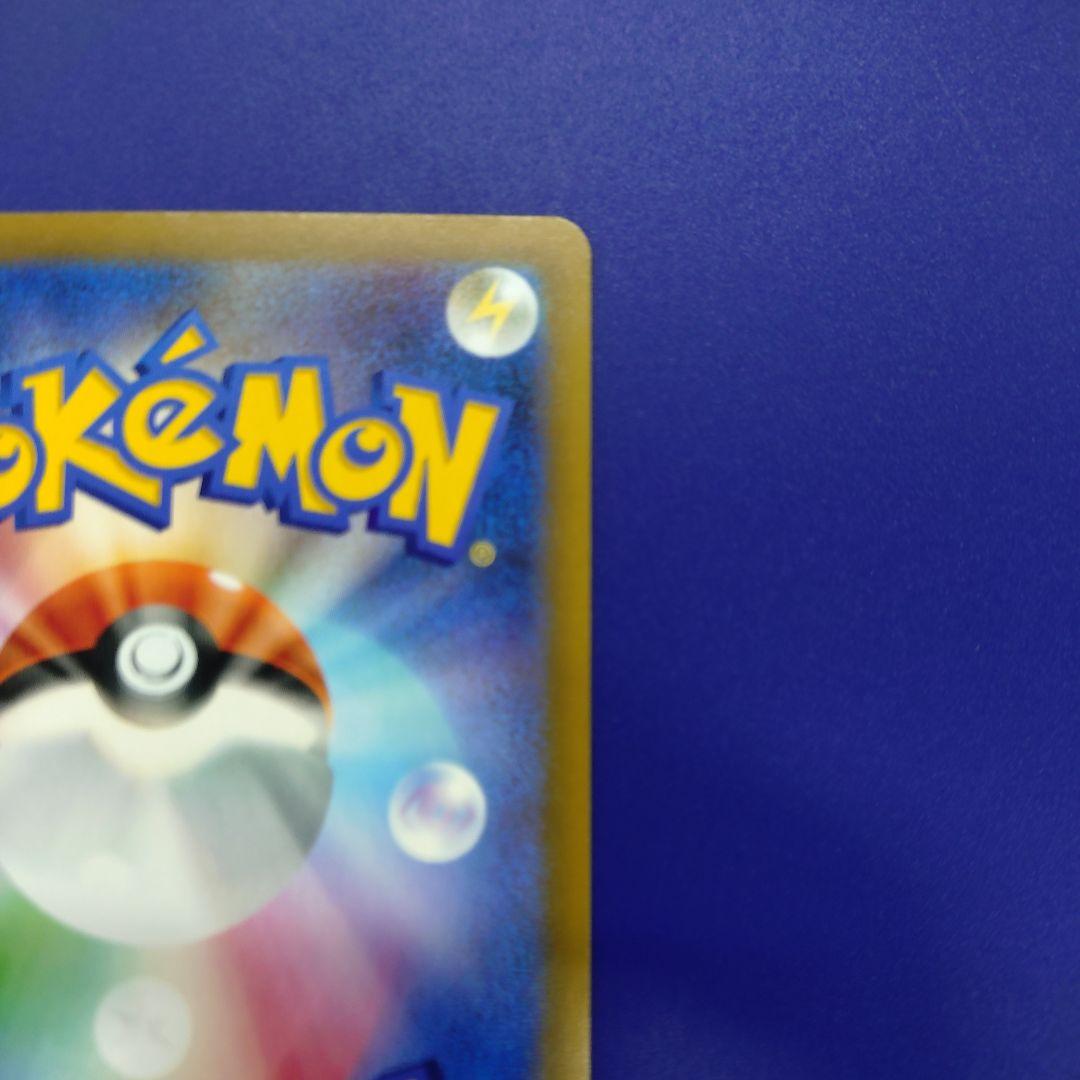 【センター良好】メガゲッコウガex SAR M4 ニンジャスピナー