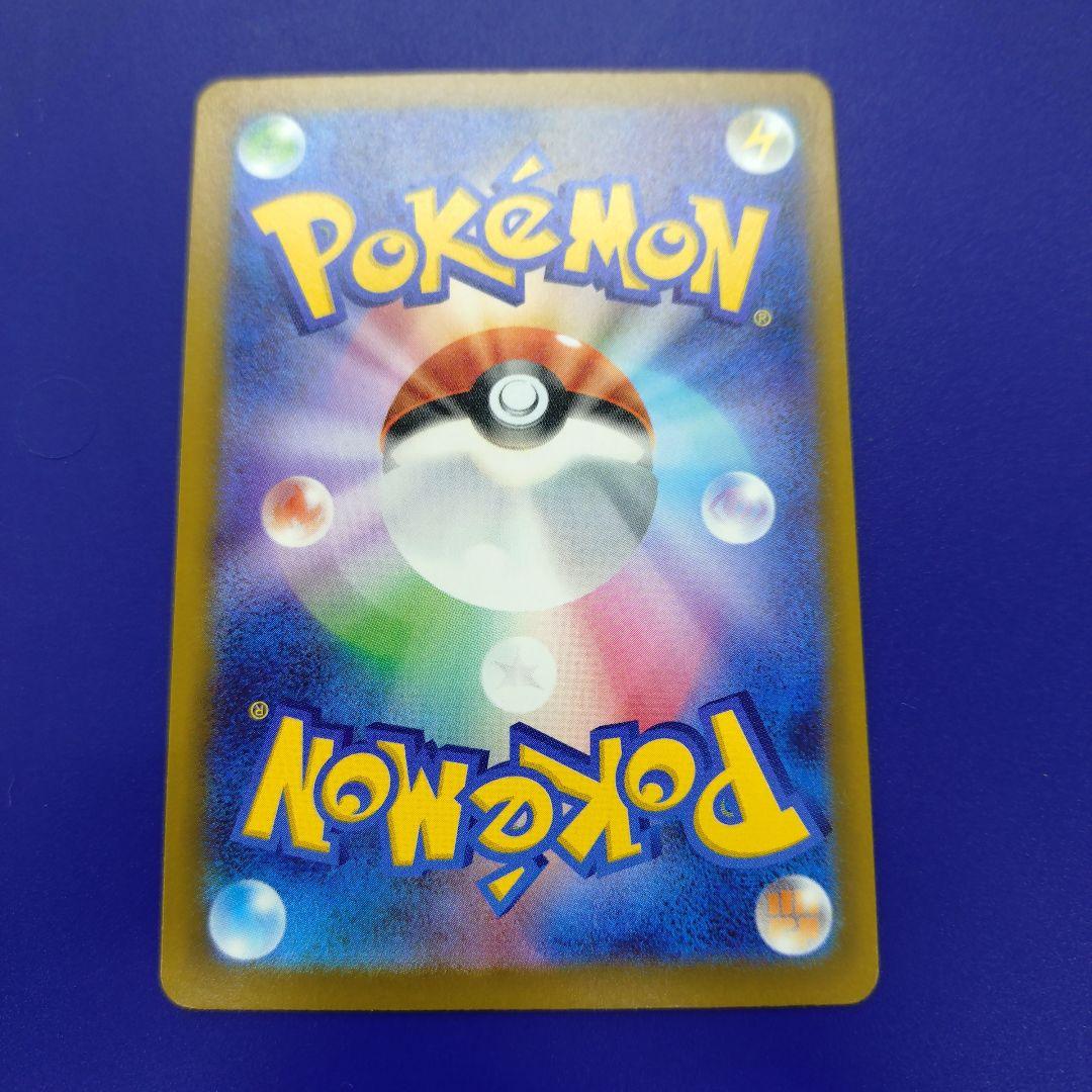 【センター良好】メガゲッコウガex SAR M4 ニンジャスピナー