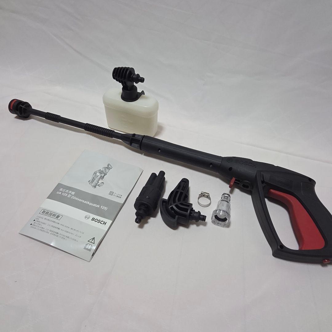 【展示品】BOSCH UniversalAquatak 125 高圧洗浄機