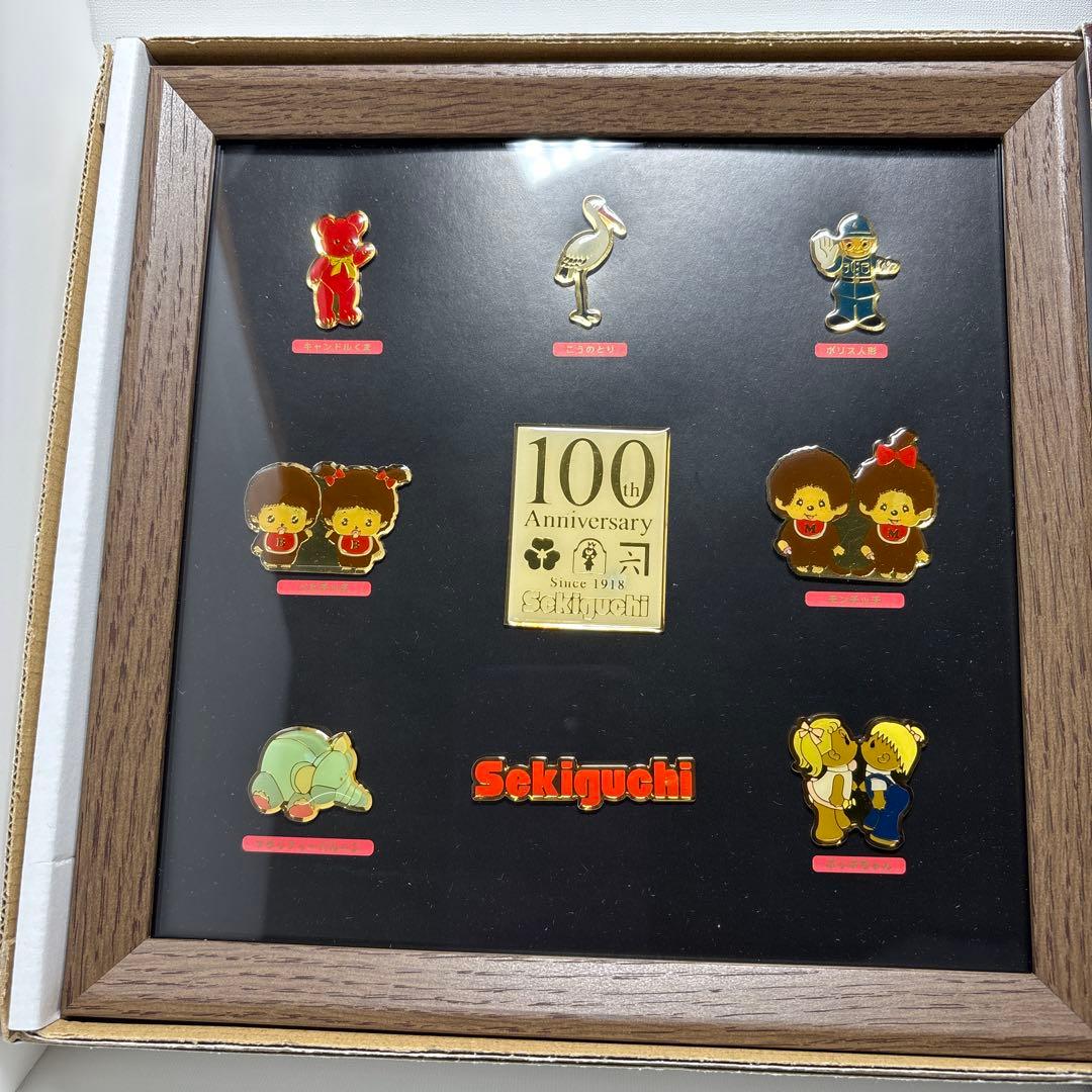 セキグチ 設立100周年記念 祝賀会 参列 記念品 ピンズ モンチッチ 3691