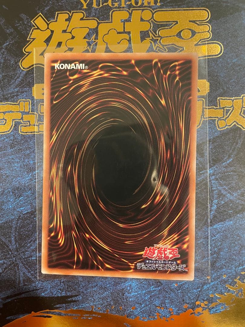 遊戯王　ブルーアイズ　切手　浮世絵