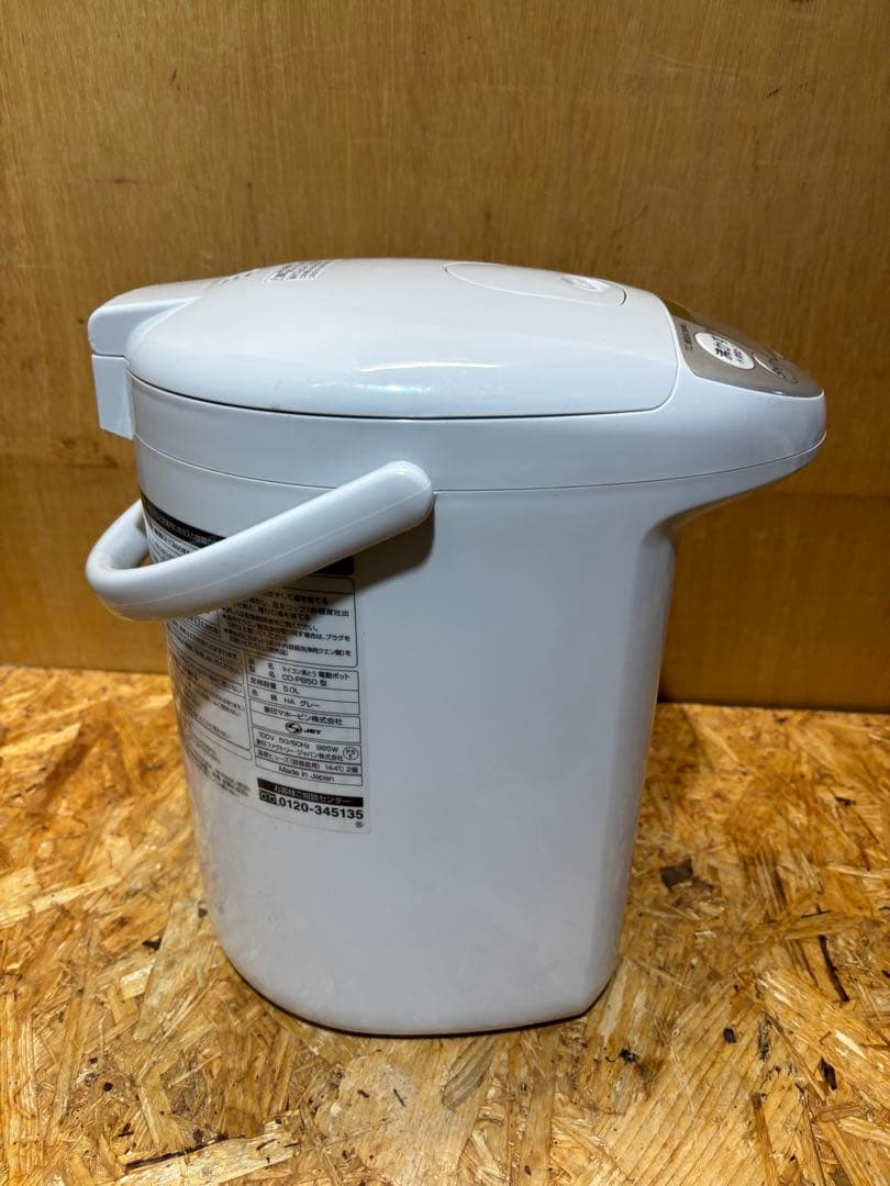 マイコン沸とう 電動ポット CD-PB50型 5L 19年製 象印