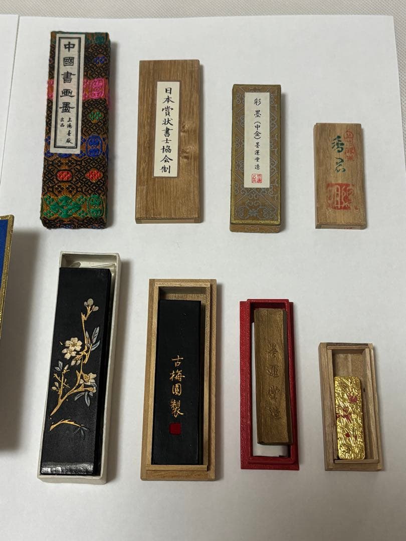 古梅園造　きくや造　きくや筆本舗　書道用 高級墨 青墨　寧楽　知性墨　中国書画墨