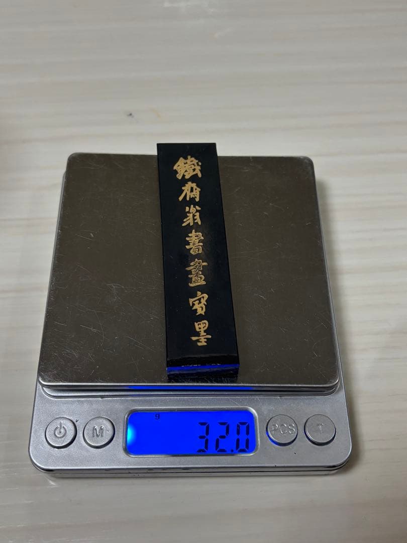 古梅園造　きくや造　きくや筆本舗　書道用 高級墨 青墨　寧楽　知性墨　中国書画墨