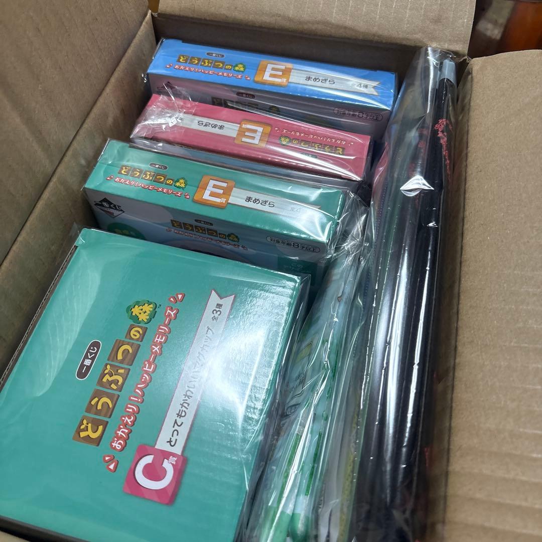 どうぶつの森 14個セット 一番くじ 翌日発送可能 バラ売り不可