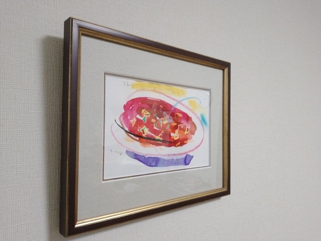 証明書付 宗像敏男 水彩画 ミネストローネ