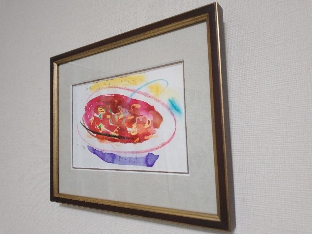 証明書付 宗像敏男 水彩画 ミネストローネ