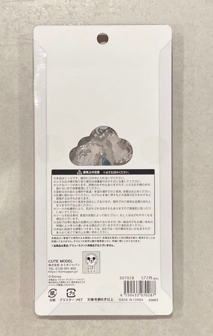 【正規品】プチドロップステッカー　ディズニー