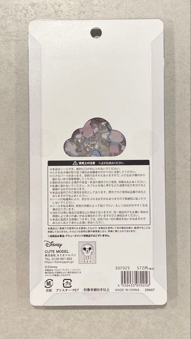 【正規品】プチドロップステッカー　ディズニー