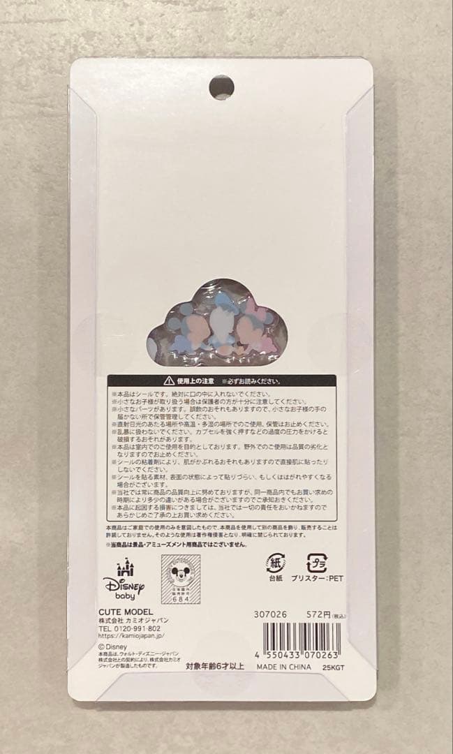 【正規品】プチドロップステッカー　ディズニー