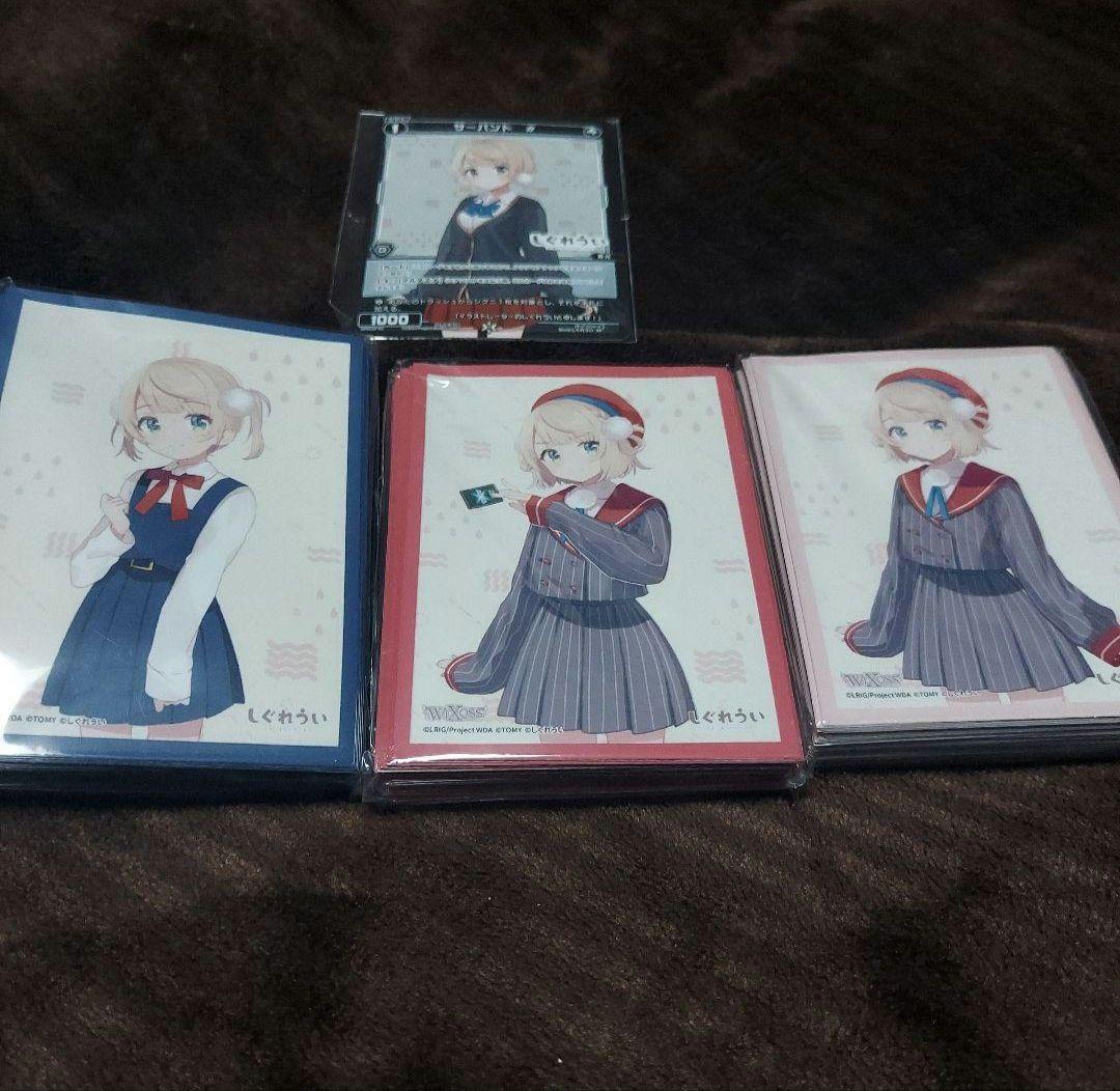 い*ぬ様 しぐれうい　スリーブ　新品未開封