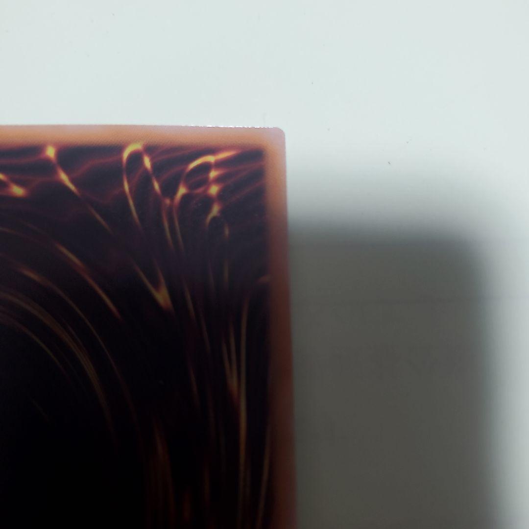 遊戯王　白き幻獣 ー 青眼の白龍