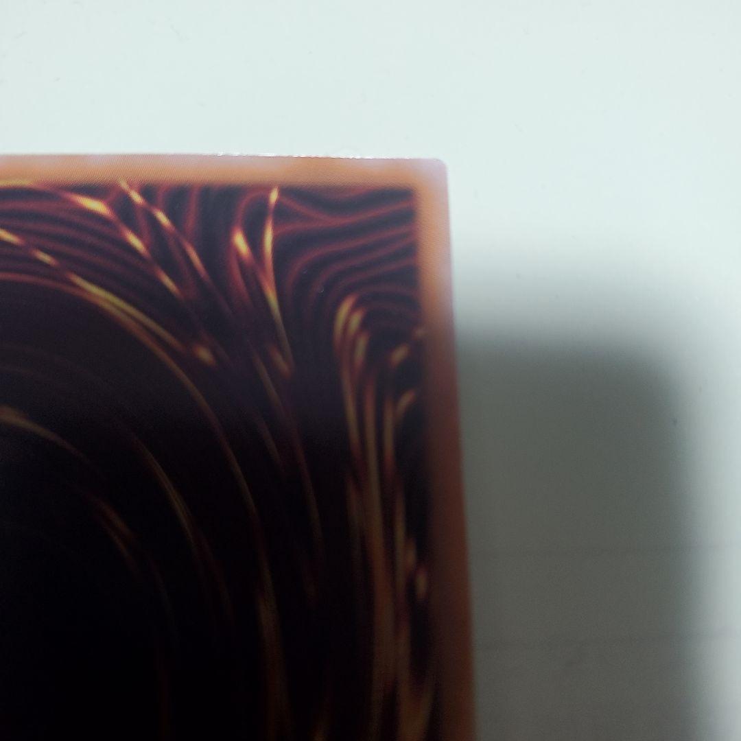 遊戯王　白き幻獣 ー 青眼の白龍