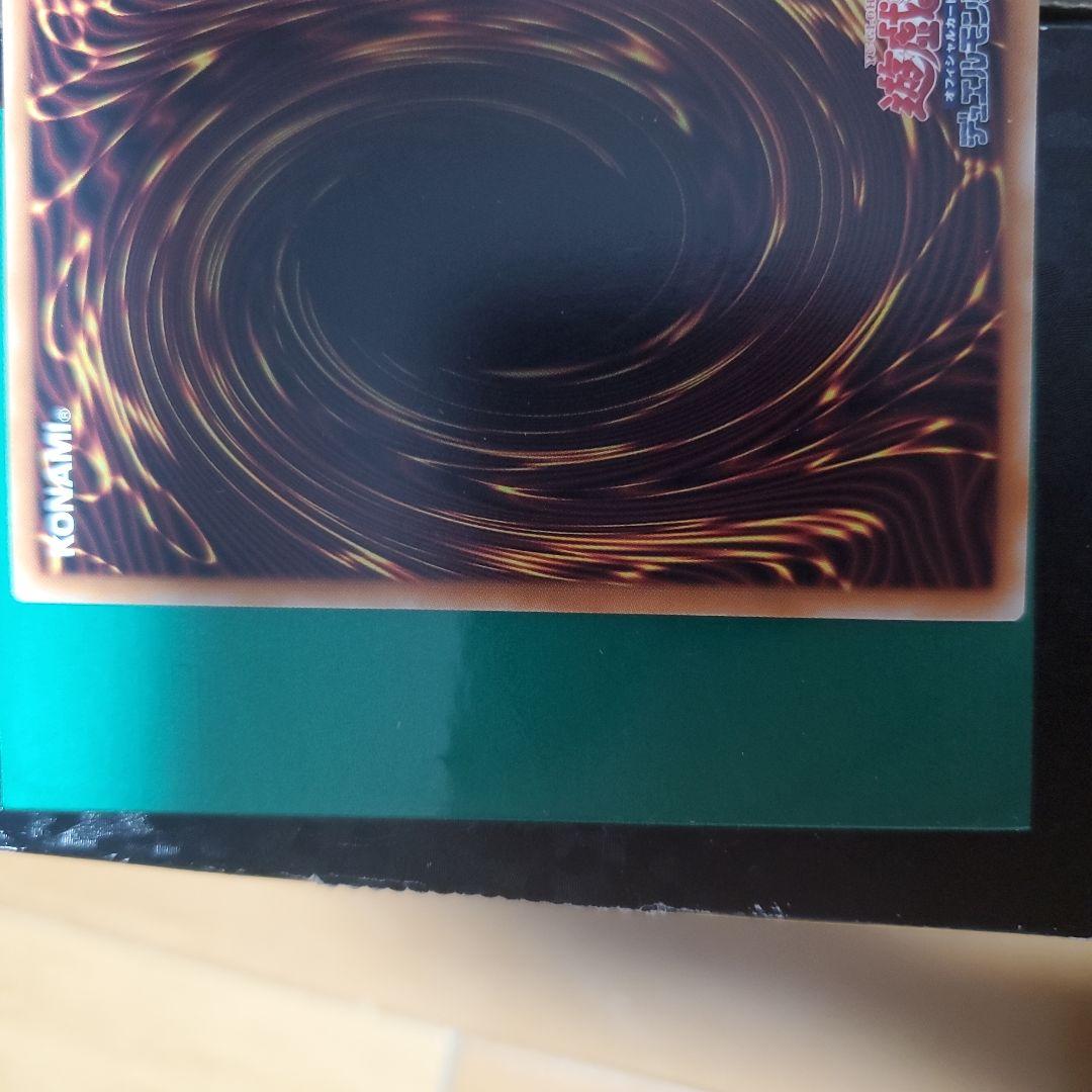 遊戯王　白き幻獣 ー 青眼の白龍