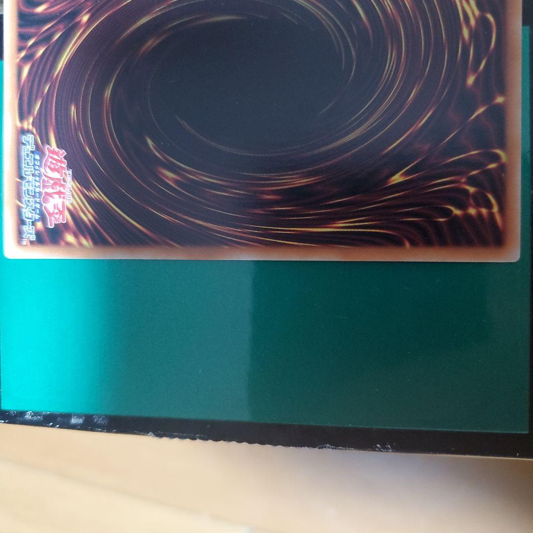 遊戯王　白き幻獣 ー 青眼の白龍