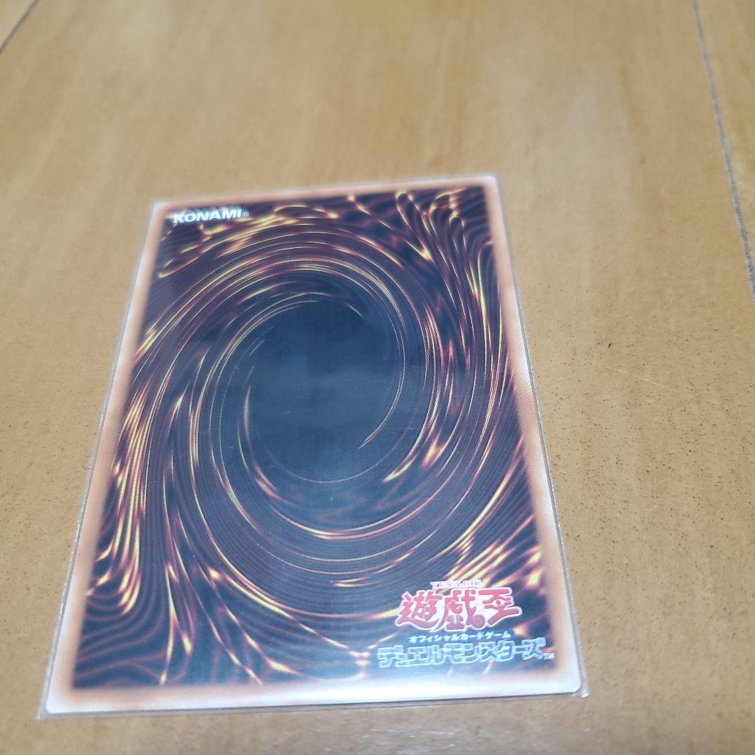 遊戯王　白き幻獣 ー 青眼の白龍