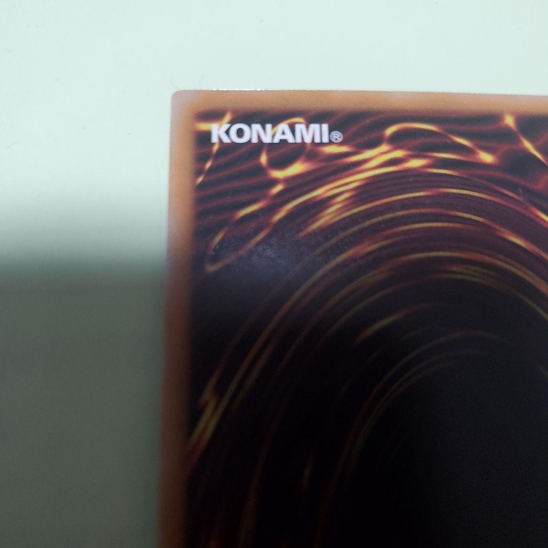 遊戯王　白き幻獣 ー 青眼の白龍