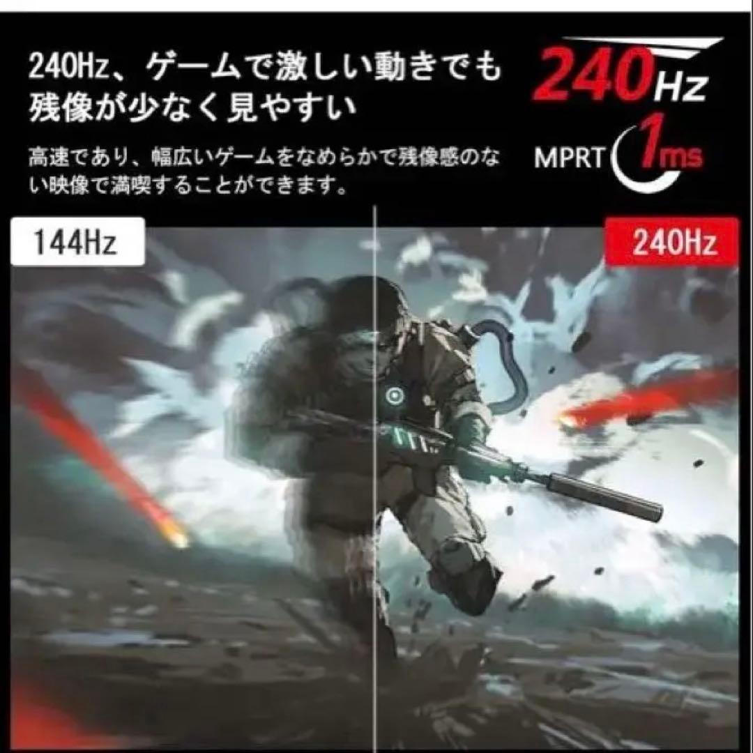 Z-EDGE 25インチ 240Hz ゲーミングモニター