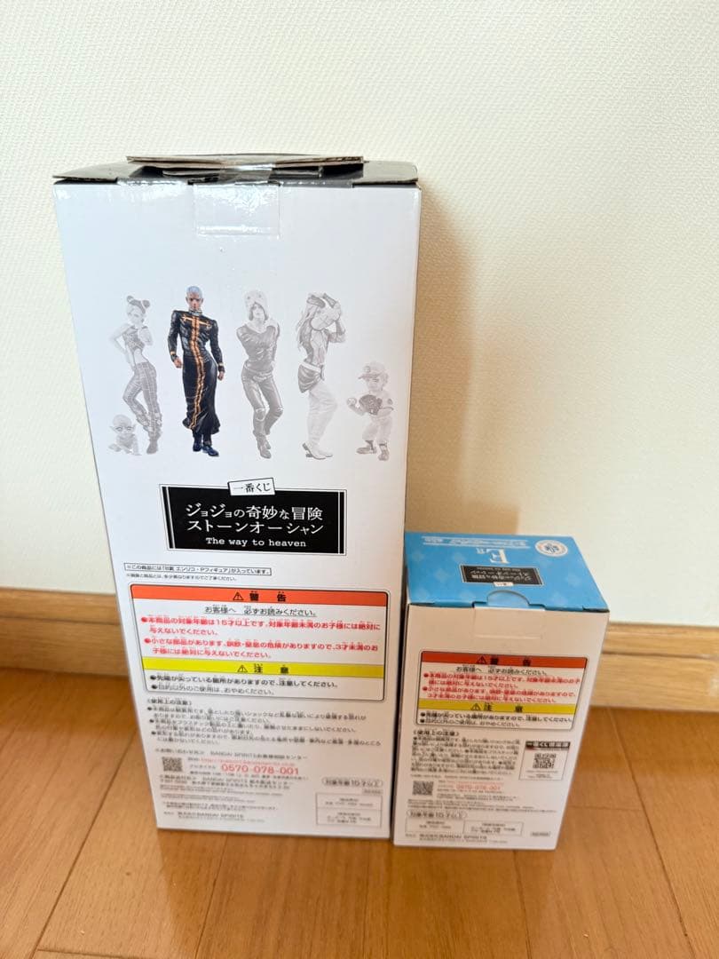 ジョジョの奇妙な冒険 　E.アルニーニョ エンリコ・プッチ フィギュア