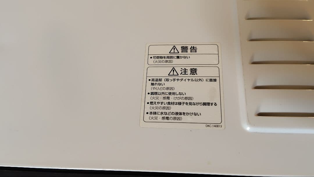 DeLonghi デロンギコンベクションオーブン EO14902J-W