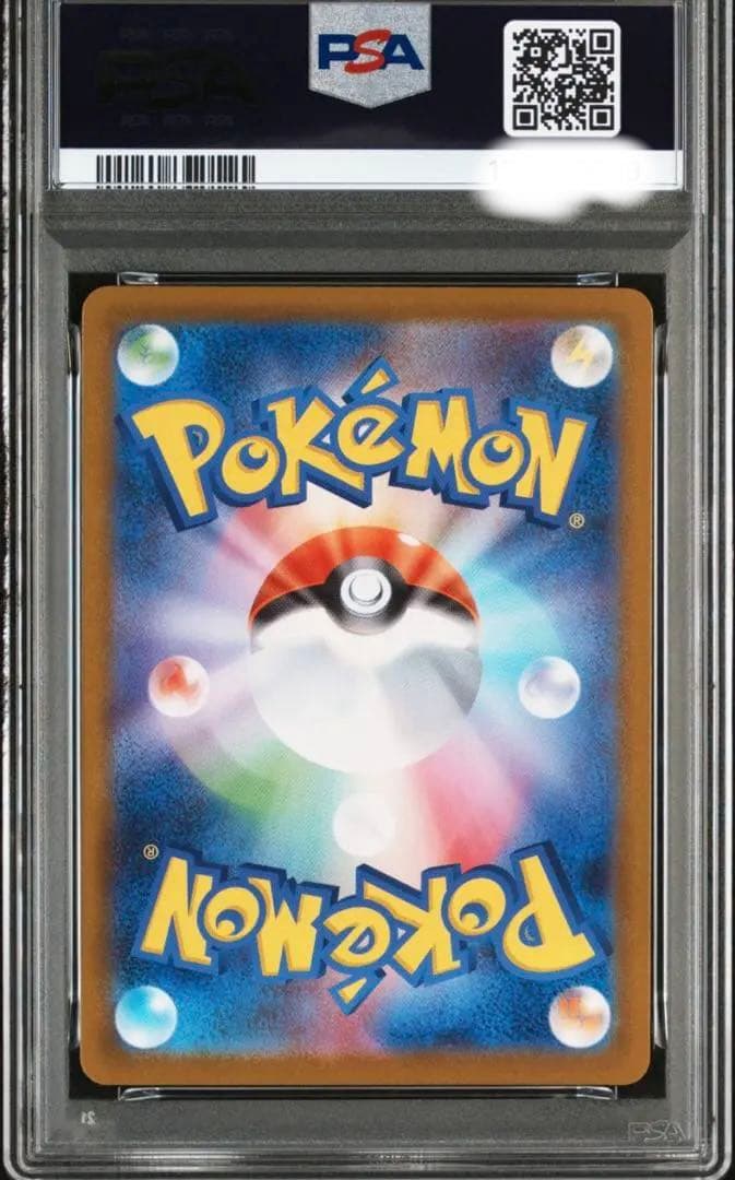 ポケモンカード メガジガルデex MUR PSA10