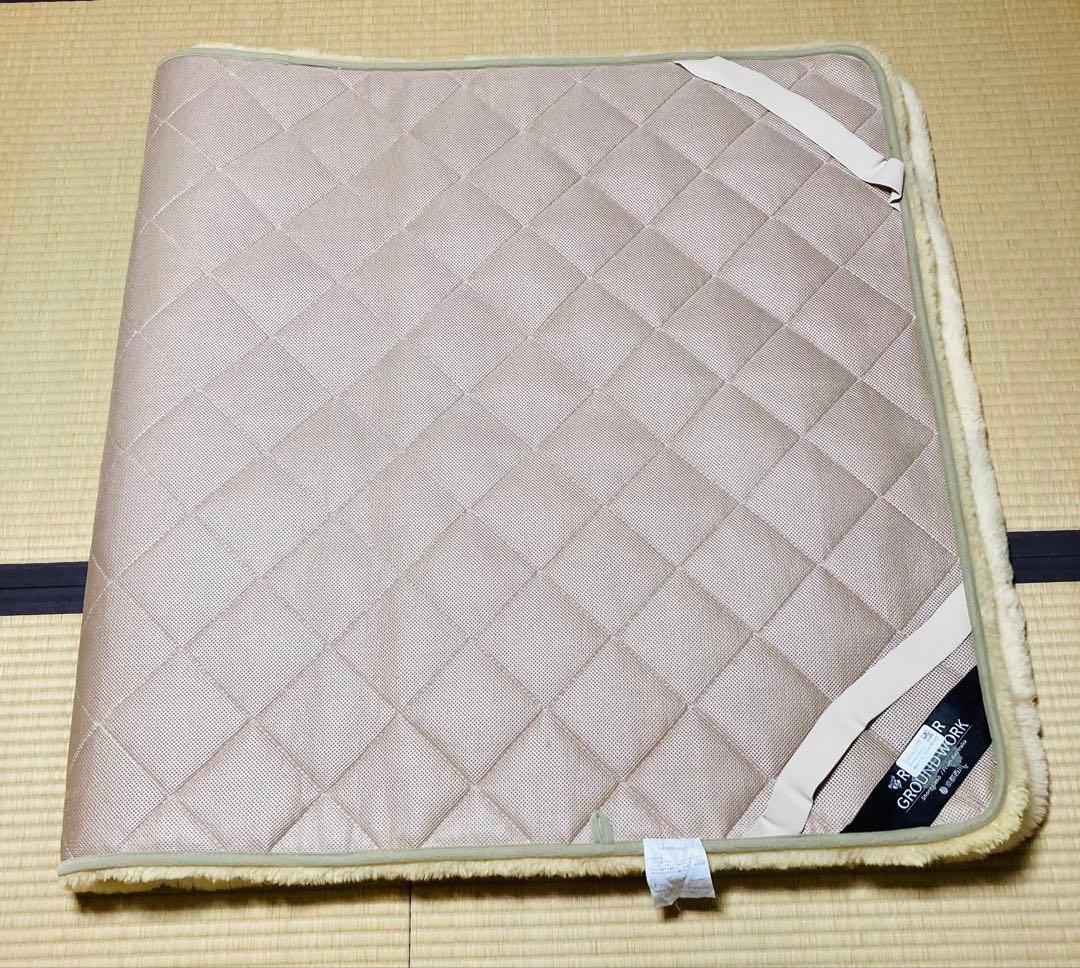引取り歓迎　京都西川　ムートン　敷きパッド ベージュ