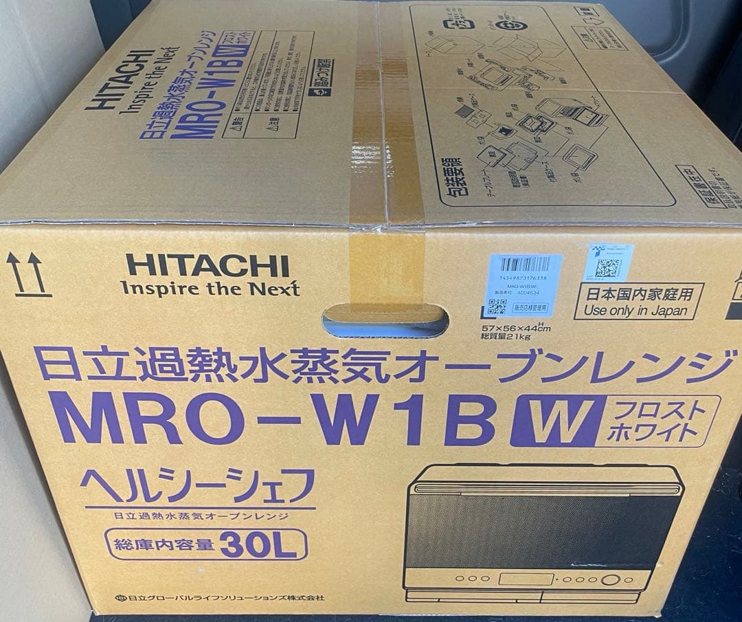 【新品】HITACHI MRO-W1B W オーブンレンジ 30L