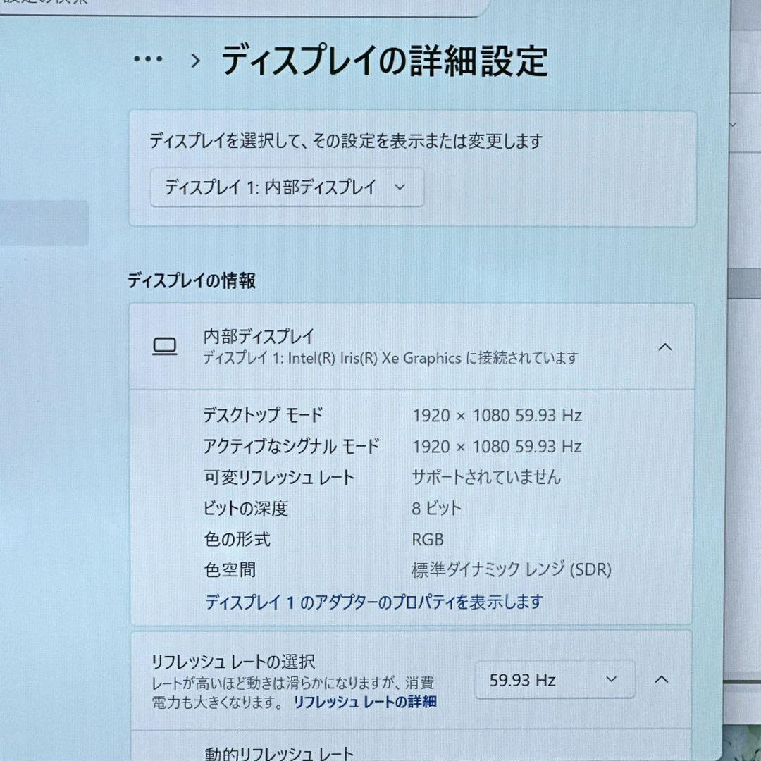 【美品】G83/HS i5 16GB SSD256GB ノートパソコン 820