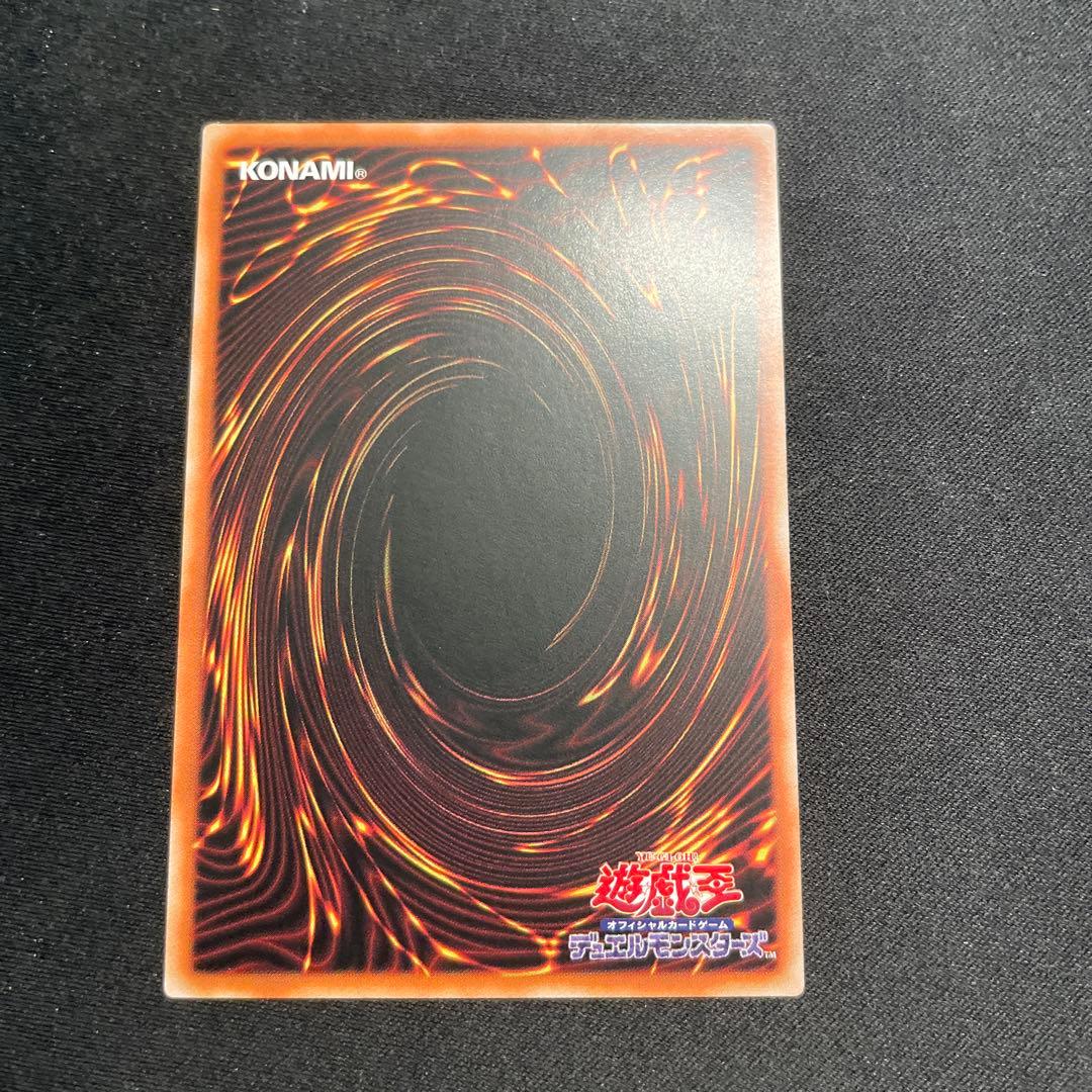 遊戯王　黒魔導のカーテン　アジア版　ウルトラ　オーバーフレーム