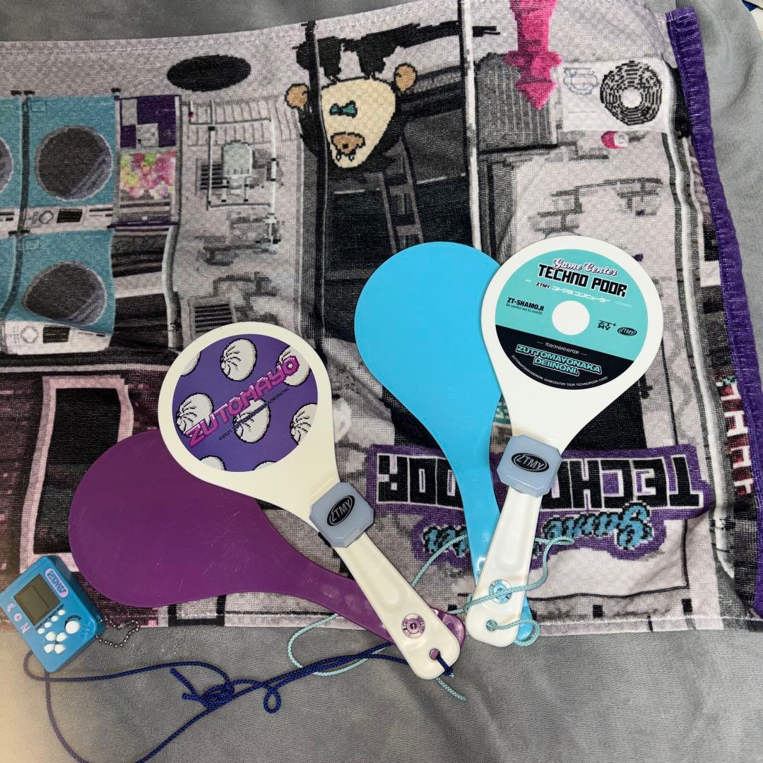 ZUTOMAYO コレクションセット