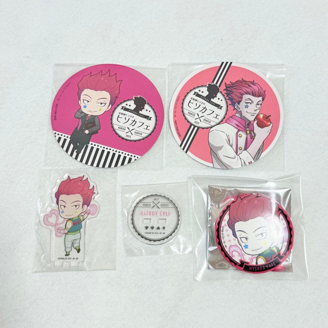 HUNTER×HUNTER ヒソカ　まとめ売り　バラ別ページあり