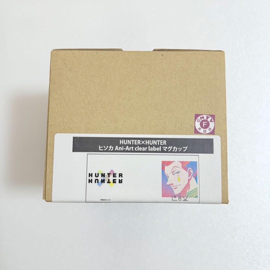 HUNTER×HUNTER ヒソカ　まとめ売り　バラ別ページあり