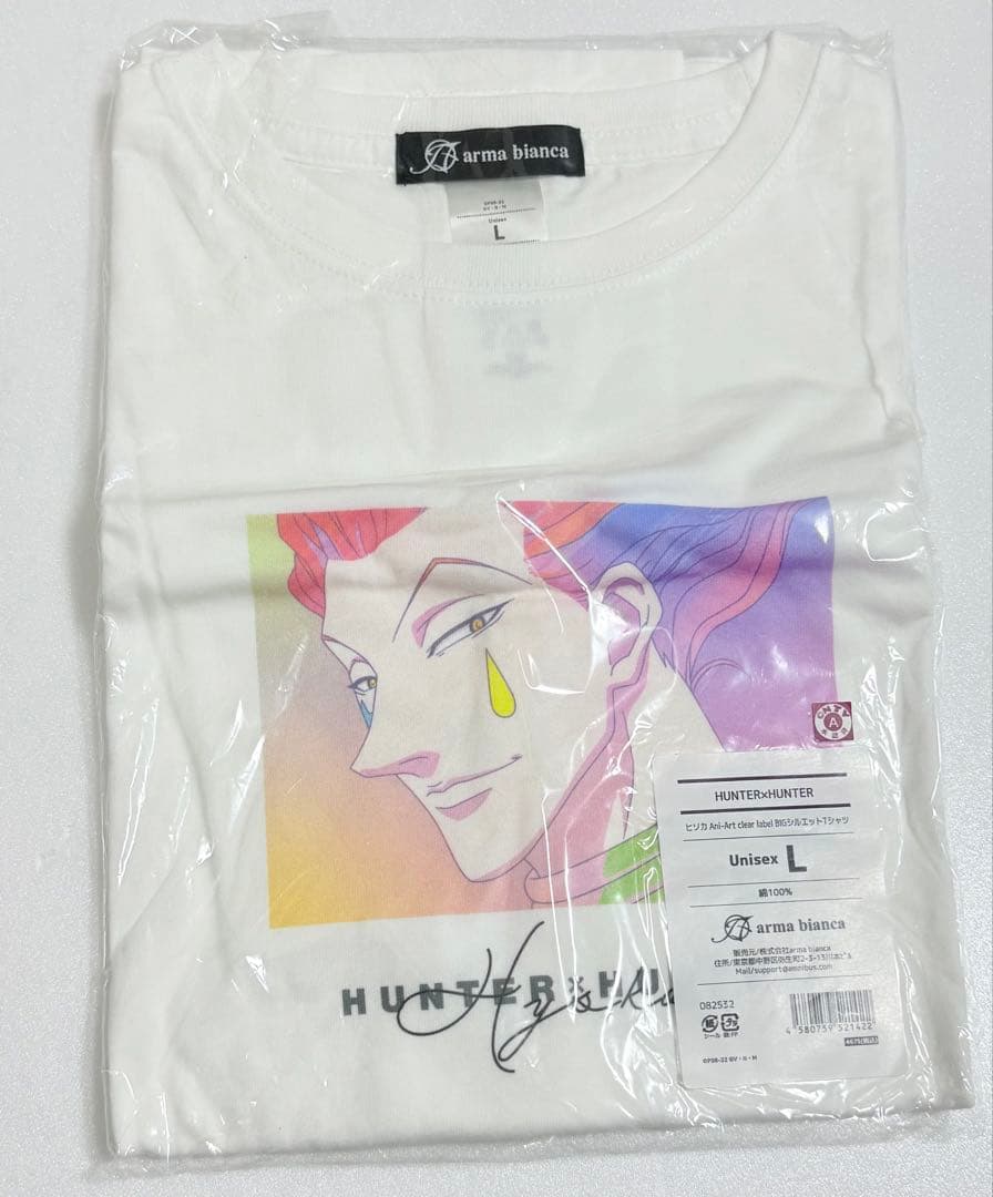 HUNTER×HUNTER ヒソカ　まとめ売り　バラ別ページあり