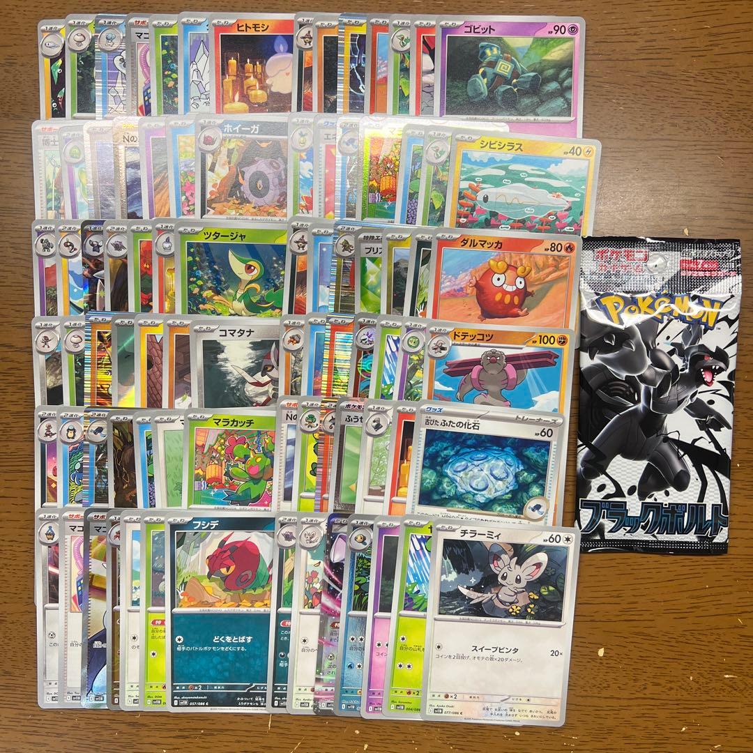 【匿名発送】MEGAドリームex （メガドリームイーエックス）