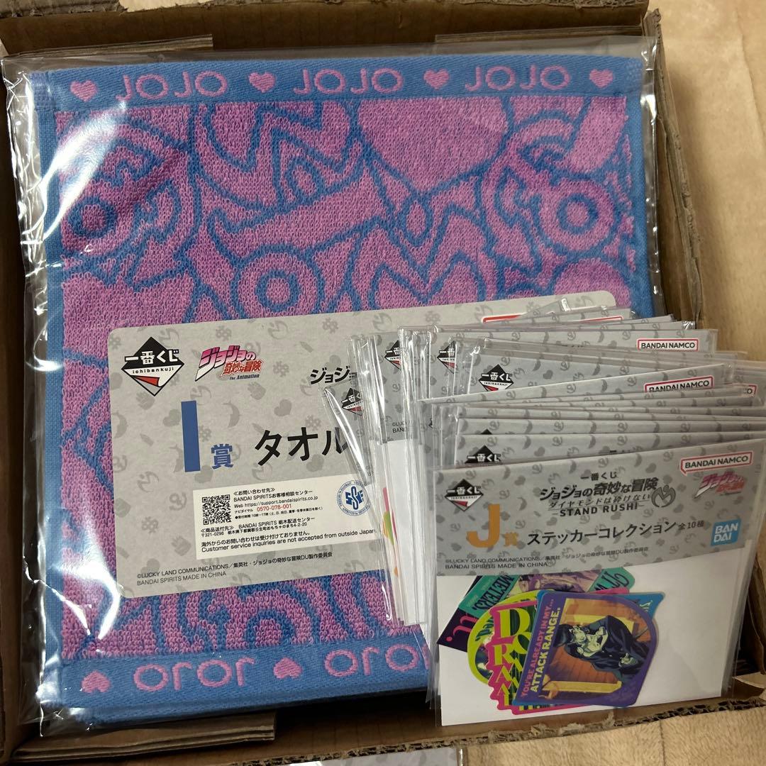 一番くじ　ジョジョの奇妙な冒険 E〜Jセット