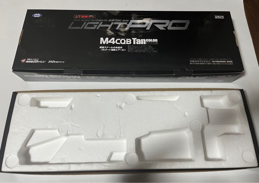 東京マルイ　電動ガン　M4 CQB コルト M4A1カービン　２つセット