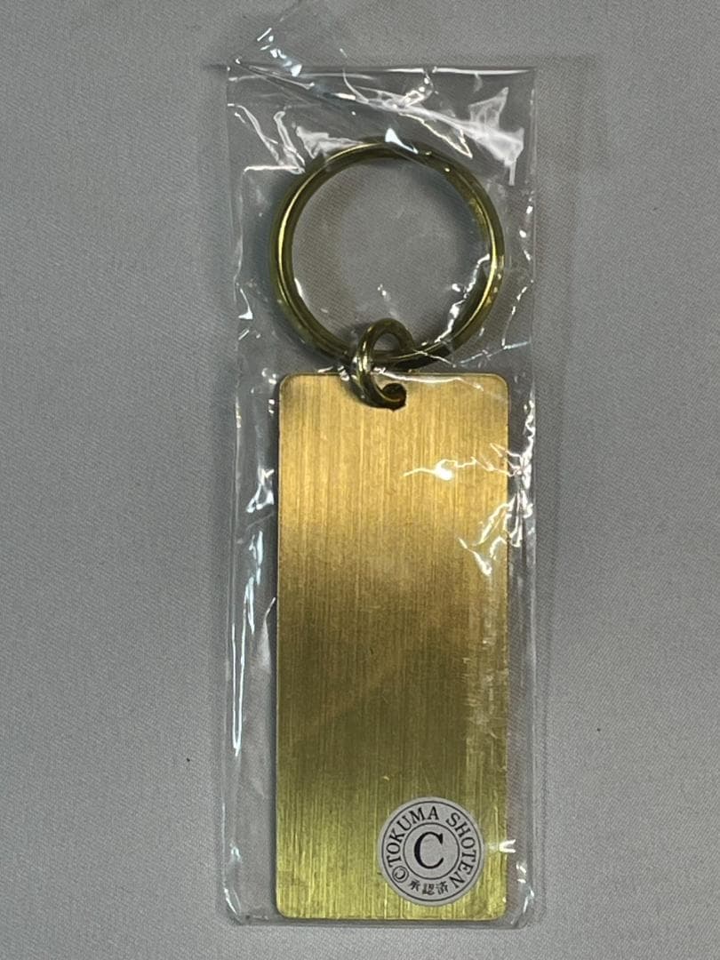 90ｓ　風の谷のナウシカ メタルキーホルダー（新品未開封）