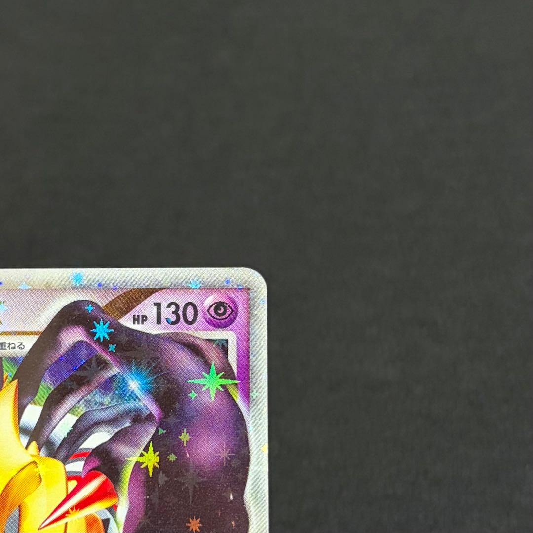 15/0650 良品 ギラティナ LV.X 052/096