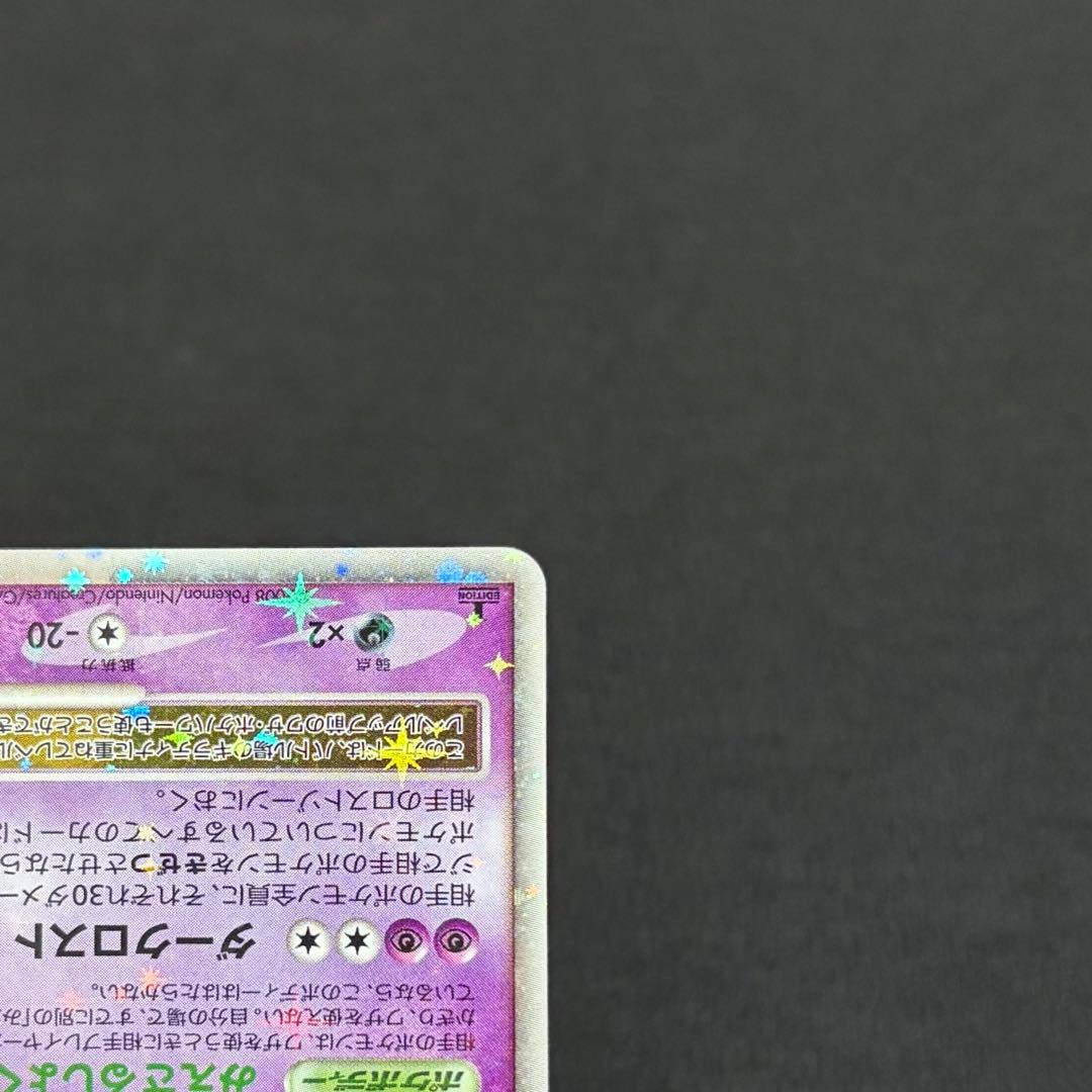 15/0650 良品 ギラティナ LV.X 052/096