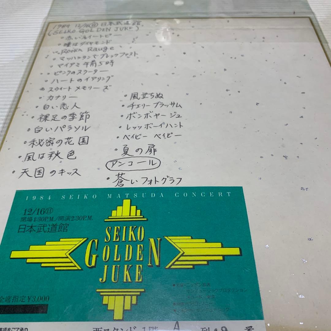松田聖子直筆サイン色紙　日本武道館　1984 .12 .16