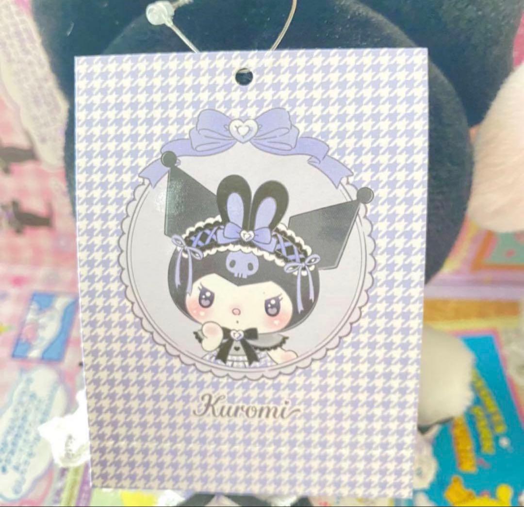 サンリオ　新品　マスコッマイメロ　クロミ　ユメリボンシリーズ　未使用　タグ付き