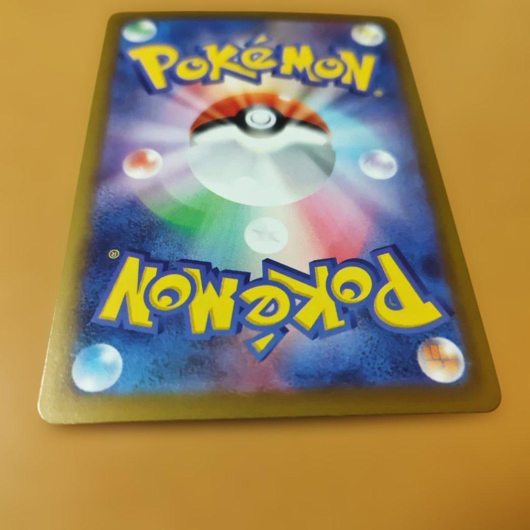 メガゲッコウガex SAR ニンジャスピナー　左下の断裁跡を確認お願いします