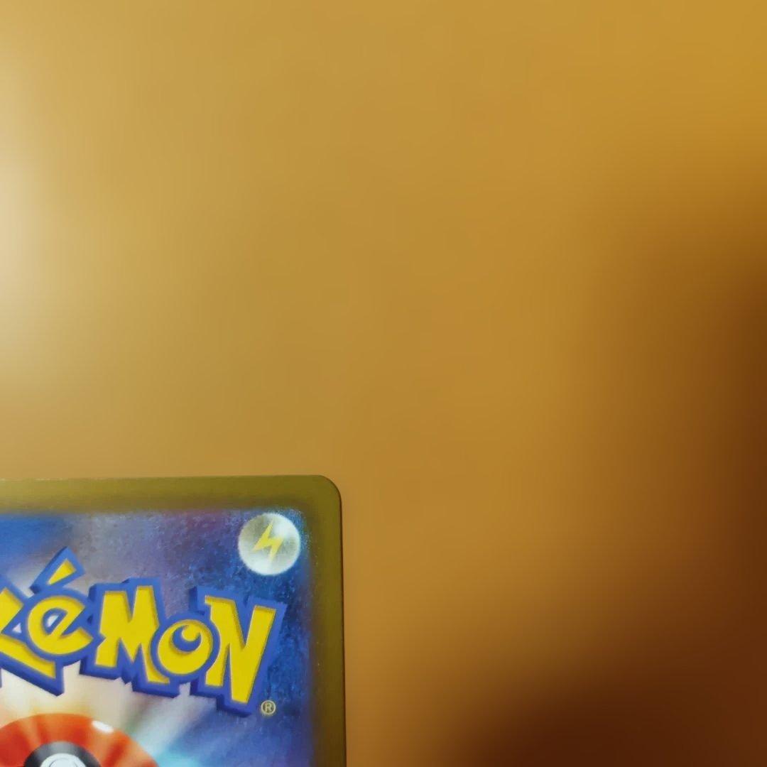 メガゲッコウガex SAR ニンジャスピナー　左下の断裁跡を確認お願いします