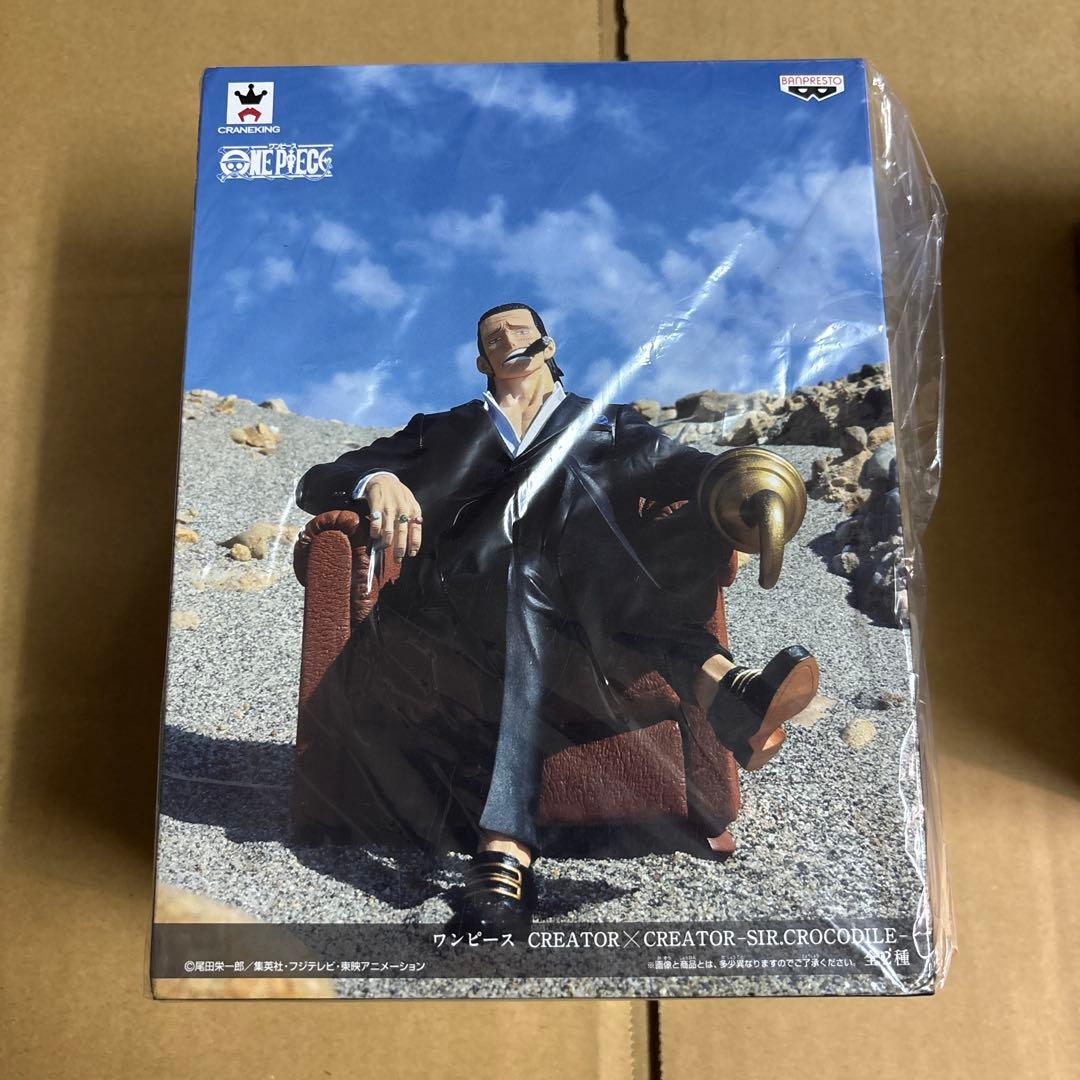 ワンピース CREATOR×CREATOR フィギュア3種セット