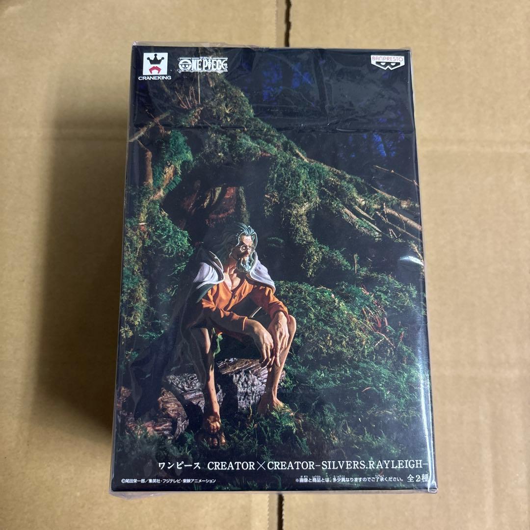 ワンピース CREATOR×CREATOR フィギュア3種セット