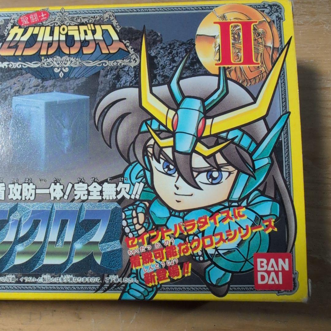 聖闘士星矢 セイントパラダイス　ドラゴンクロス　ジャンク品
