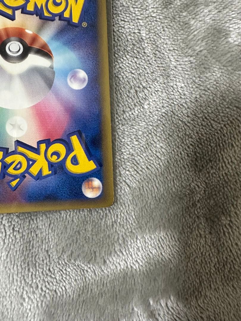 【極美品】キュウコン デルタ種 1ED ポケモンカード