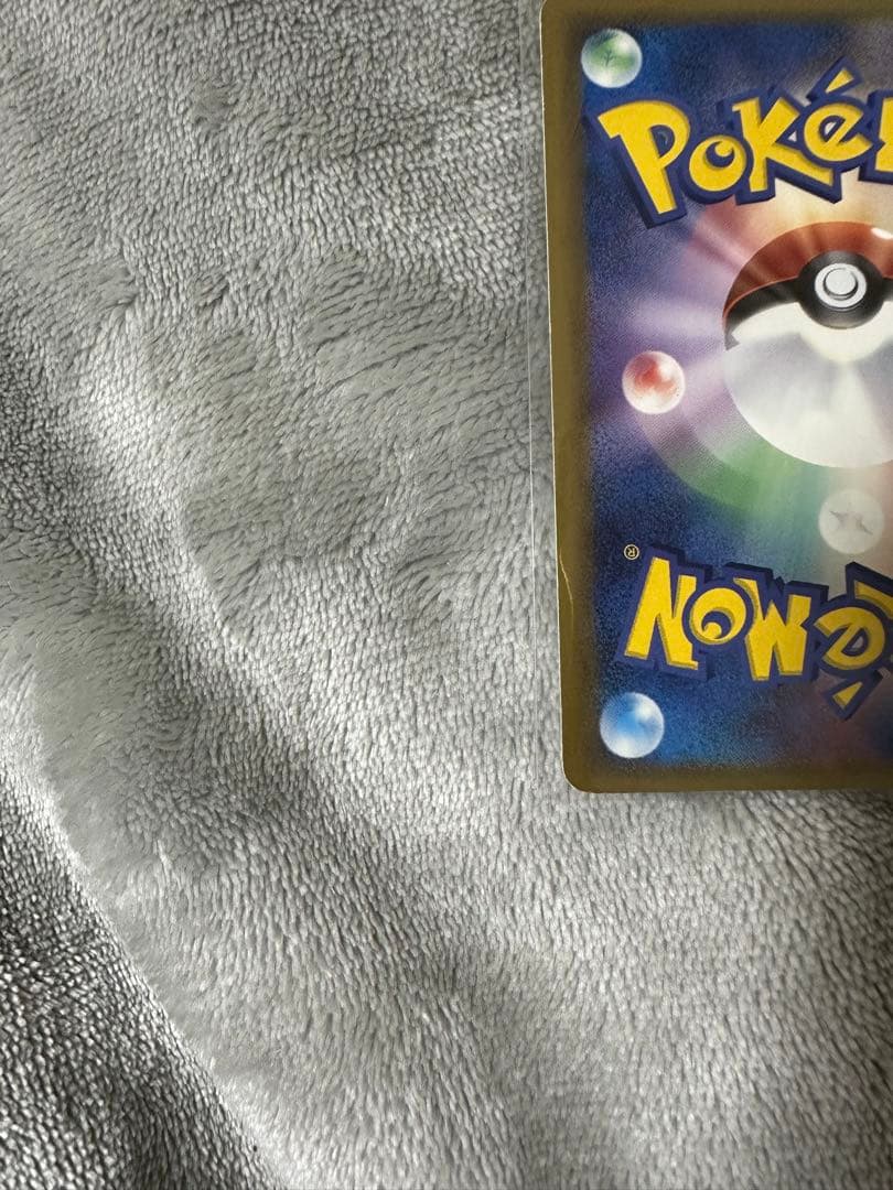 【極美品】キュウコン デルタ種 1ED ポケモンカード